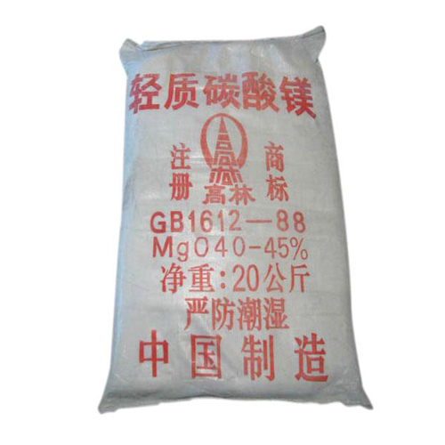碱式伊犁哈萨克碳酸镁生产厂家有哪些?高林碱式伊犁哈萨克碳酸镁供应介绍