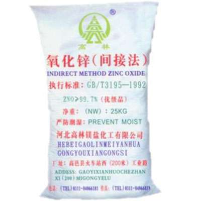 伊犁哈萨克饲料级氧化锌产品概述