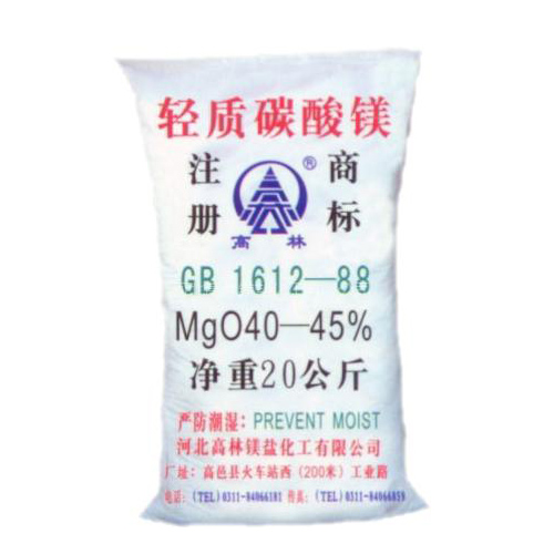 伊犁哈萨克高林碱式碳酸镁技术指标